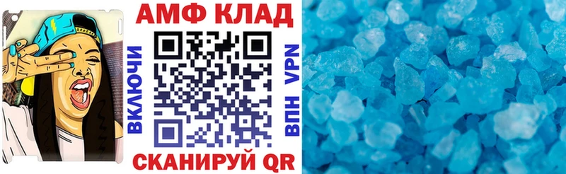 где купить наркоту  Лихославль  mega зеркало  Amphetamine 98% 