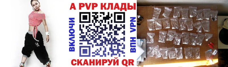 блэк спрут рабочий сайт  Лихославль  Альфа ПВП СК КРИС  закладка 
