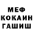 КЕТАМИН VHQ Nurkyz Rahmanova