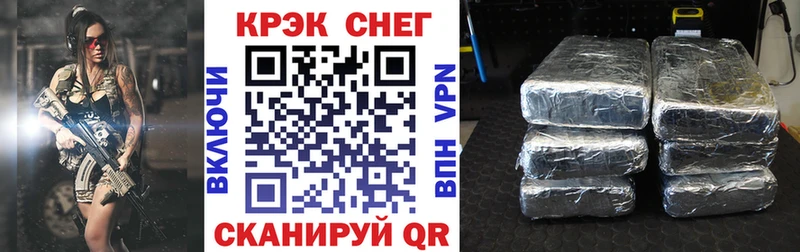 Cocaine FishScale  где найти наркотики  Лихославль 