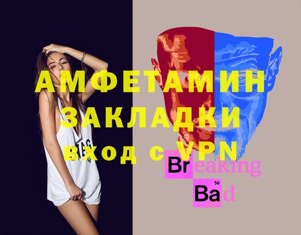 трава Алексеевка