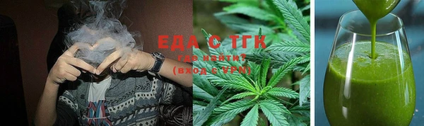 тгк Михайловск