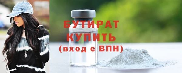 экстази Анива