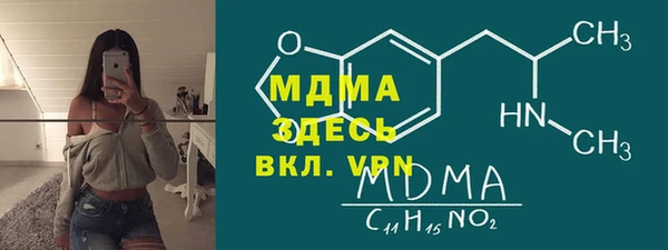 трава Алексеевка