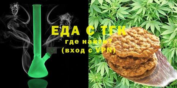 трава Алексеевка