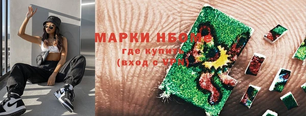 трава Алексеевка
