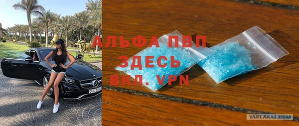 героин Алексин
