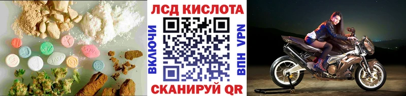 ЛСД экстази ecstasy Лихославль