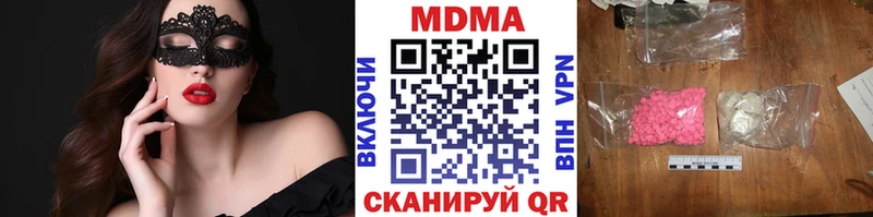кракен сайт  как найти закладки  Лихославль  MDMA Molly 