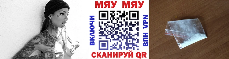 Меф мяу мяу  mega онион  Лихославль 