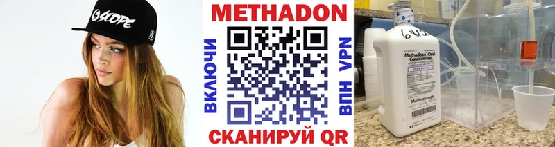 Метадон VHQ  blacksprut   Лихославль  продажа наркотиков 
