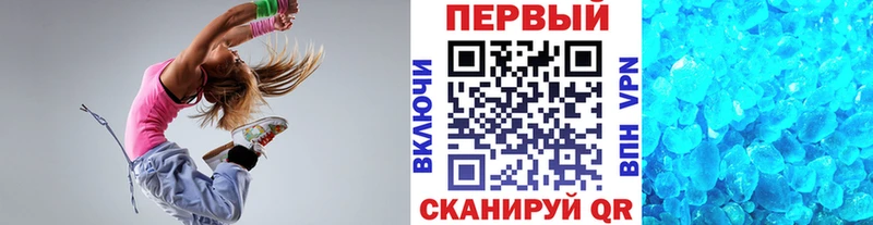 Метамфетамин Methamphetamine  купить   Лихославль 