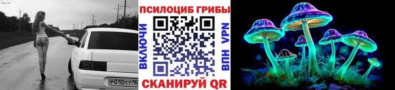 Галлюциногенные грибы ЛСД  Лихославль 
