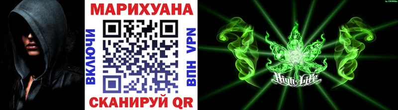 Конопля White Widow Лихославль